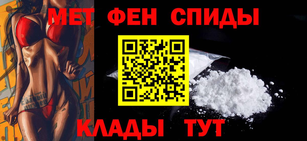 АМФЕТАМИН Premium Лесной