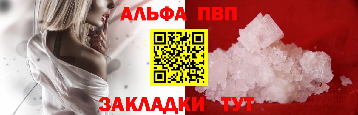 А ПВП СК Лесной