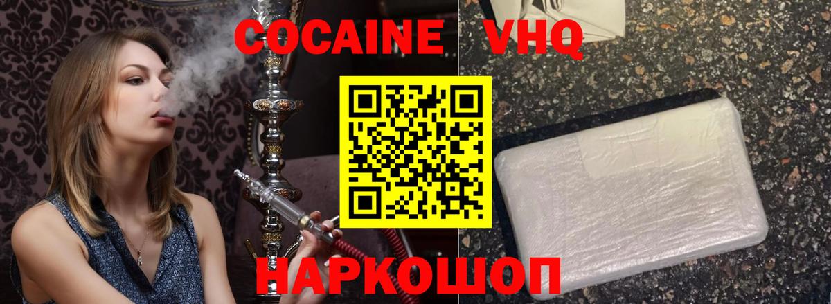 Меф мяу мяу Лесной
