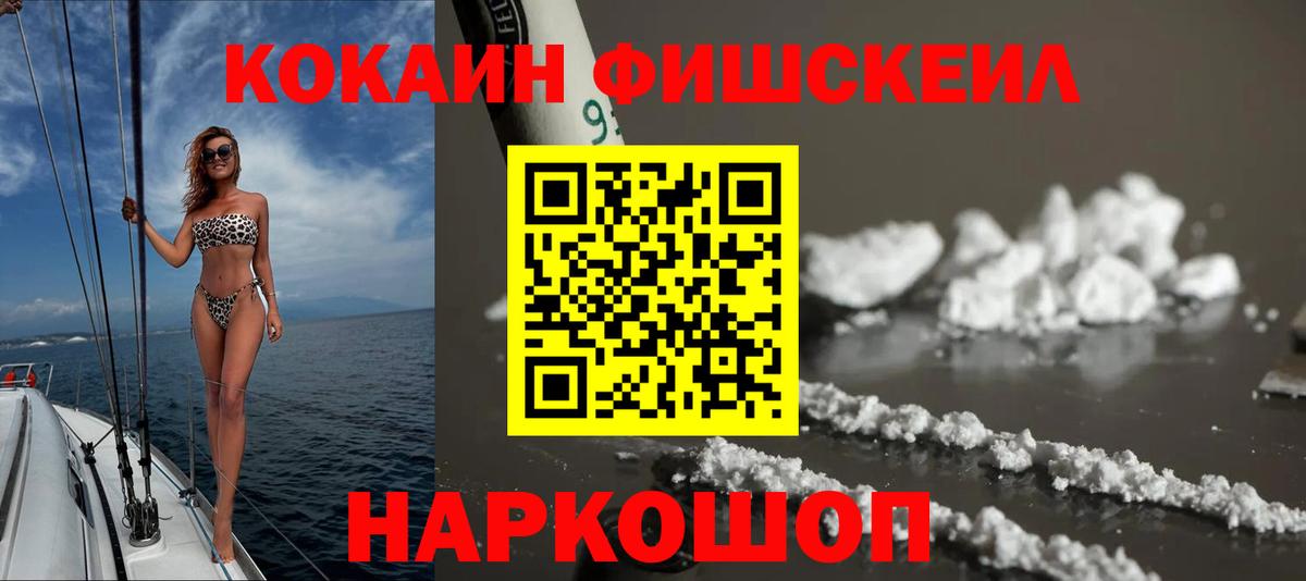 APVP СК кристаллы  ГАШИШ  ЭКСТАЗИ  Вход с VPN  Мефедрон  Cocaine  Лесной  Мефедрон кристаллы 