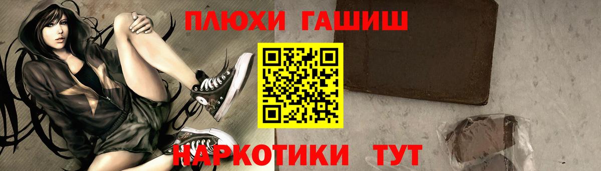 ГАШ Premium Лесной