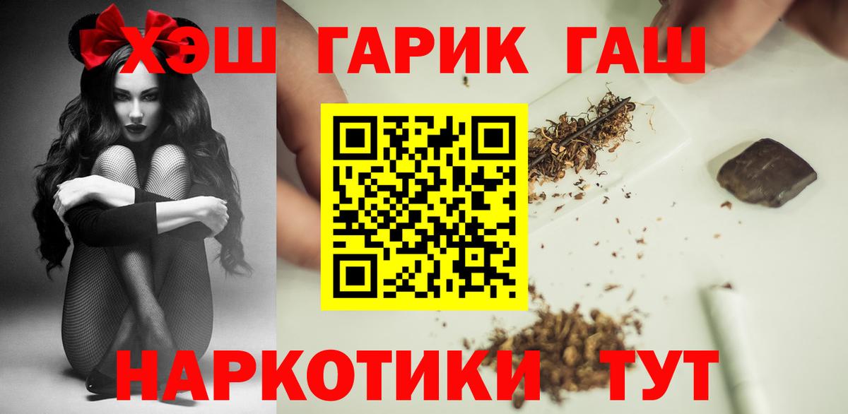 Гашиш  ГАШИШ AMNESIA HAZE  Лесной  Вход с VPN  ГАШИШ ice o lator 