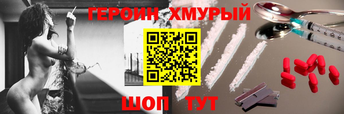Лесной  Героин Афган  Вход с VPN 