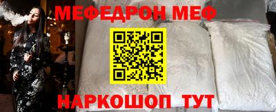 бошки Жуковский
