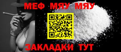 мефедрон VHQ Дубна