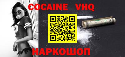 бошки Жуковский