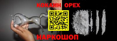 альфа пвп Донецк