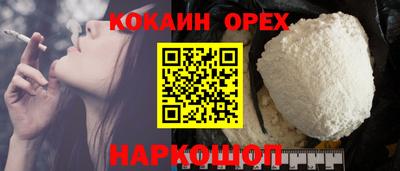 бошки Жуковский