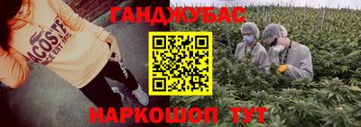 мефедрон VHQ Дубна