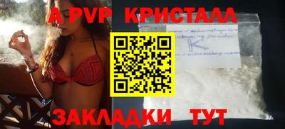 мефедрон VHQ Дубна