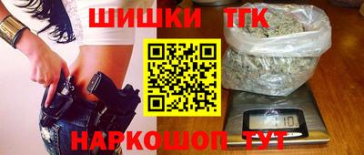 тгк Заводоуковск