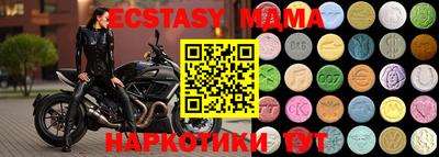 2c-b Донской