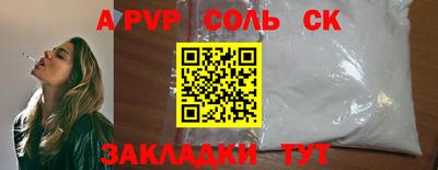 тгк Заводоуковск
