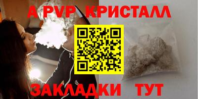 тгк Заводоуковск