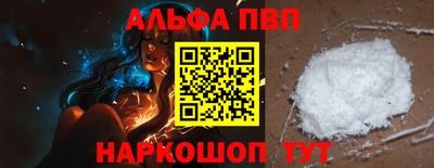 тгк Заводоуковск