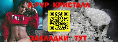 бошки Жуковский