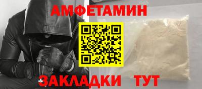 мефедрон VHQ Дубна