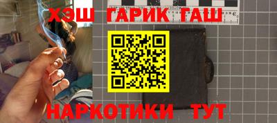 тгк Заводоуковск
