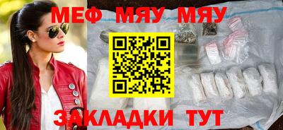 мефедрон VHQ Дубна