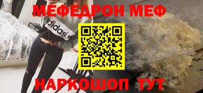тгк Заводоуковск