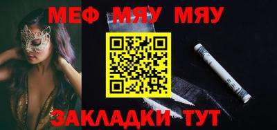 тгк Заводоуковск