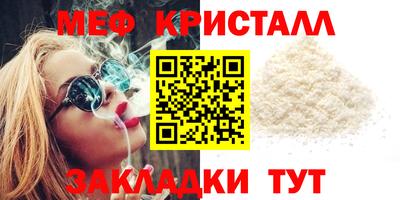 альфа пвп Донецк