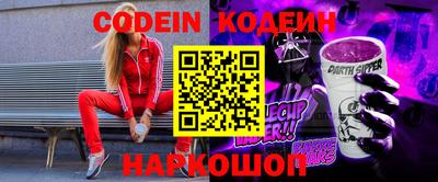 альфа пвп Донецк