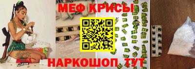 бошки Жуковский