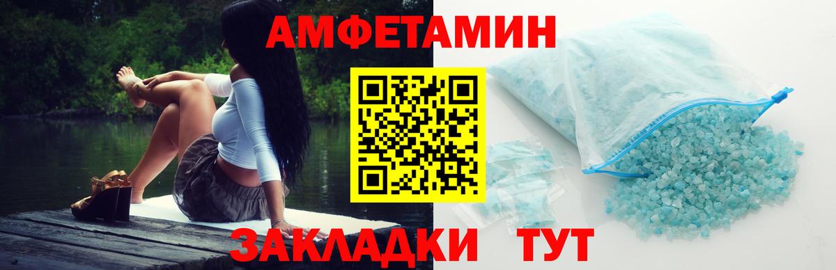Лесной  Метамфетамин винт  Вход с VPN  Метамфетамин винт 