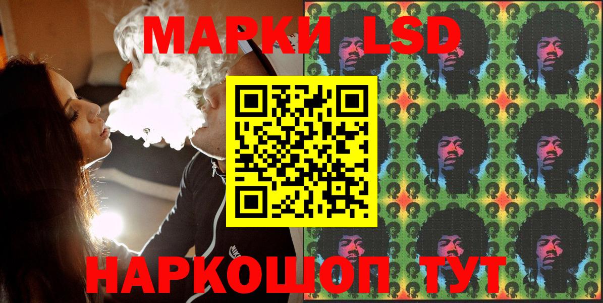 Марки 25I-NBOMe 1,8мг  Вход с VPN  Лесной 