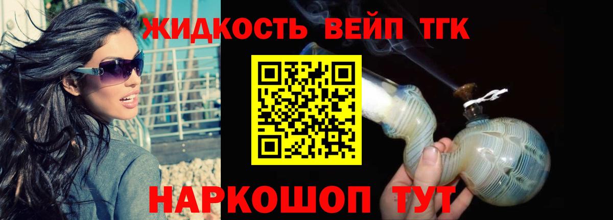 Дистиллят ТГК Wax Лесной