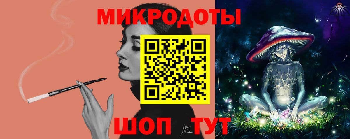 Галлюциногенные грибы мухоморы Лесной