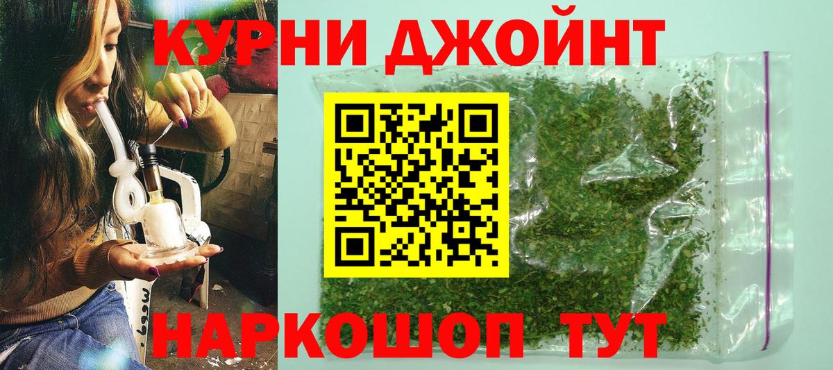 Лесной  Бошки марихуана OG Kush  МАРИХУАНА THC 21%  Марихуана ГИДРОПОН  Вход с VPN 